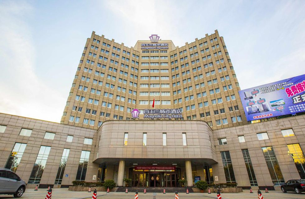 Luoyang Magnolia City Hotel в Лоян Китай ✅. Забронировать номер онлайн по выгодной цене в Luoyang Magnolia City Hotel. Трансфер из аэропорта.