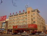 Jun'an Hotel в Лоян Китай ✅. Забронировать номер онлайн по выгодной цене в Jun'an Hotel. Трансфер из аэропорта.