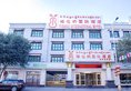 Vienna Hotel Lhasa Potala Palace в Тибет Китай ✅. Забронировать номер онлайн по выгодной цене в Vienna Hotel Lhasa Potala Palace. Трансфер из аэропорта.