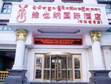 Vienna Hotel Lhasa Potala Palace в Тибет Китай ✅. Забронировать номер онлайн по выгодной цене в Vienna Hotel Lhasa Potala Palace. Трансфер из аэропорта.