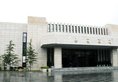 New Century Hotel Lhasa Grand Wing в Тибет Китай ✅. Забронировать номер онлайн по выгодной цене в New Century Hotel Lhasa Grand Wing. Трансфер из аэропорта.