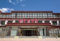 Lhasa Chaoyang Grand Hotel в Тибет Китай ✅. Забронировать номер онлайн по выгодной цене в Lhasa Chaoyang Grand Hotel. Трансфер из аэропорта.