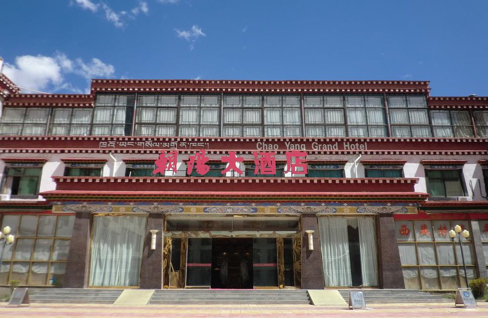 Lhasa Chaoyang Grand Hotel в Тибет Китай ✅. Забронировать номер онлайн по выгодной цене в Lhasa Chaoyang Grand Hotel. Трансфер из аэропорта.