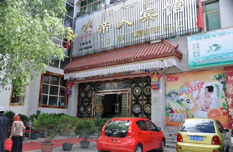Lhasa Diren Hotel в Тибет Китай ✅. Забронировать номер онлайн по выгодной цене в Lhasa Diren Hotel. Трансфер из аэропорта.