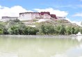 Lhasa Diren Hotel в Тибет Китай ✅. Забронировать номер онлайн по выгодной цене в Lhasa Diren Hotel. Трансфер из аэропорта.