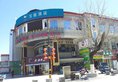 Hanting Express Lhasa Dazhao Temple Square в Тибет Китай ✅. Забронировать номер онлайн по выгодной цене в Hanting Express Lhasa Dazhao Temple Square. Трансфер из аэропорта.
