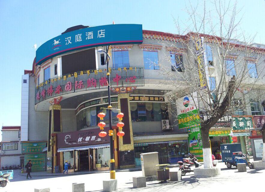Hanting Express Lhasa Dazhao Temple Square в Тибет Китай ✅. Забронировать номер онлайн по выгодной цене в Hanting Express Lhasa Dazhao Temple Square. Трансфер из аэропорта.