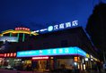 Hanting Express Lhasa North Bus Station в Тибет Китай ✅. Забронировать номер онлайн по выгодной цене в Hanting Express Lhasa North Bus Station. Трансфер из аэропорта.