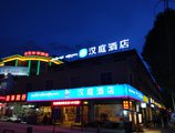 Hanting Express Lhasa North Bus Station в Тибет Китай ✅. Забронировать номер онлайн по выгодной цене в Hanting Express Lhasa North Bus Station. Трансфер из аэропорта.