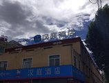 Hanting Express Lhasa North Bus Station в Тибет Китай ✅. Забронировать номер онлайн по выгодной цене в Hanting Express Lhasa North Bus Station. Трансфер из аэропорта.