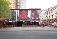 Qingdao Fu Yong Hotel в Циндао Китай ✅. Забронировать номер онлайн по выгодной цене в Qingdao Fu Yong Hotel. Трансфер из аэропорта.