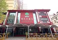 Qingdao Fu Yong Hotel в Циндао Китай ✅. Забронировать номер онлайн по выгодной цене в Qingdao Fu Yong Hotel. Трансфер из аэропорта.