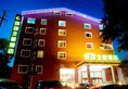 Globle Star Hotel в Циндао Китай ✅. Забронировать номер онлайн по выгодной цене в Globle Star Hotel. Трансфер из аэропорта.