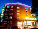 Globle Star Hotel в Циндао Китай ✅. Забронировать номер онлайн по выгодной цене в Globle Star Hotel. Трансфер из аэропорта.