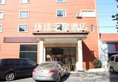 Globle Star Hotel в Циндао Китай ✅. Забронировать номер онлайн по выгодной цене в Globle Star Hotel. Трансфер из аэропорта.