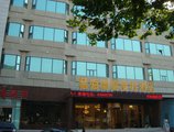 Qingdao Aegean Regalia Vacation Hotel в Циндао Китай ✅. Забронировать номер онлайн по выгодной цене в Qingdao Aegean Regalia Vacation Hotel. Трансфер из аэропорта.