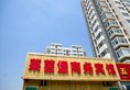 Laiyinbao Hotel в Циндао Китай ✅. Забронировать номер онлайн по выгодной цене в Laiyinbao Hotel. Трансфер из аэропорта.