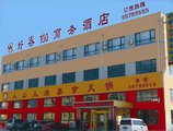Qingdao Haoke 100 Business Hotel