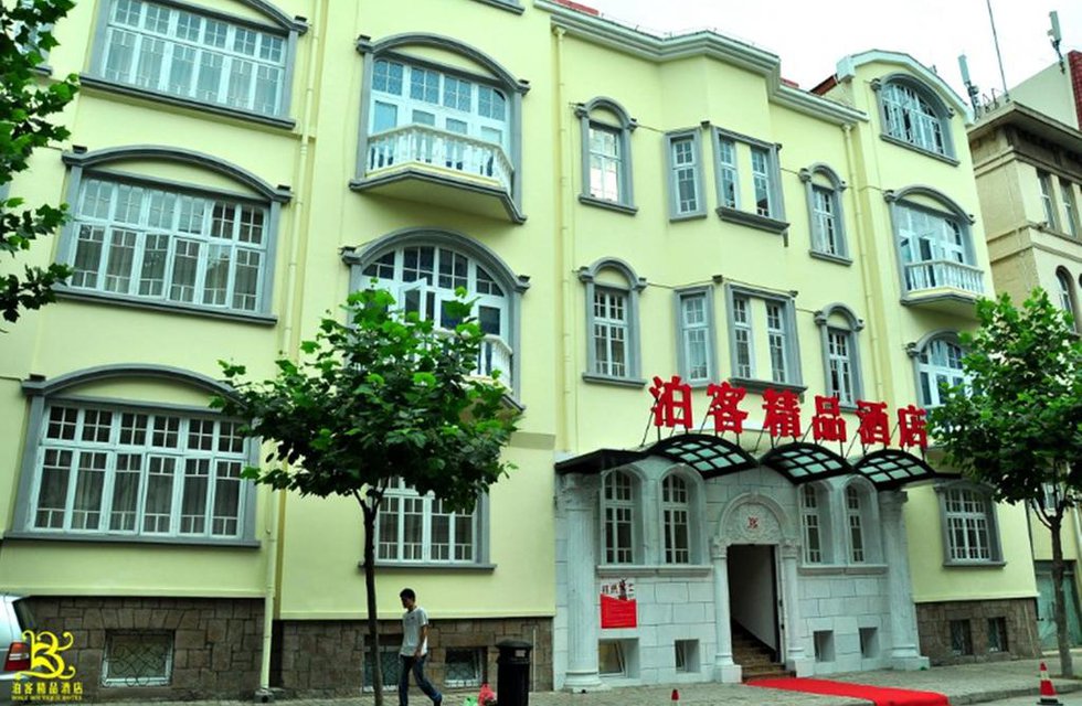 Qingdao Boke Boutique Hotel в Циндао Китай ✅. Забронировать номер онлайн по выгодной цене в Qingdao Boke Boutique Hotel. Трансфер из аэропорта.