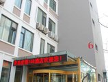 Qingdao Holiday 168 Hotel Shangqing Road в Циндао Китай ✅. Забронировать номер онлайн по выгодной цене в Qingdao Holiday 168 Hotel Shangqing Road. Трансфер из аэропорта.