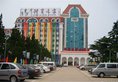 Qingdao Tiyuzhijia Hotel в Циндао Китай ✅. Забронировать номер онлайн по выгодной цене в Qingdao Tiyuzhijia Hotel. Трансфер из аэропорта.