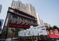 Sky World Hotel в Циндао Китай ✅. Забронировать номер онлайн по выгодной цене в Sky World Hotel. Трансфер из аэропорта.