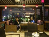 Aroma Tea House Former Jing Guan Ming Lou Museum Hotel в Гуйлинь Китай ⛔. Забронировать номер онлайн по выгодной цене в Aroma Tea House Former Jing Guan Ming Lou Museum Hotel. Трансфер из аэропорта.