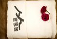 Yinyuanju Courtyard Inn в Гуйлинь Китай ✅. Забронировать номер онлайн по выгодной цене в Yinyuanju Courtyard Inn. Трансфер из аэропорта.