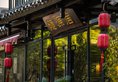 Yinyuanju Courtyard Inn в Гуйлинь Китай ✅. Забронировать номер онлайн по выгодной цене в Yinyuanju Courtyard Inn. Трансфер из аэропорта.