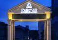 Mansion 1940 в Гуйлинь Китай ✅. Забронировать номер онлайн по выгодной цене в Mansion 1940. Трансфер из аэропорта.
