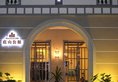 Mansion 1940 в Гуйлинь Китай ✅. Забронировать номер онлайн по выгодной цене в Mansion 1940. Трансфер из аэропорта.