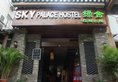 Sky Palace Hotel в Гуйлинь Китай ✅. Забронировать номер онлайн по выгодной цене в Sky Palace Hotel. Трансфер из аэропорта.