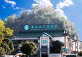 Elephant Trunk Hill Hotel в Гуйлинь Китай ✅. Забронировать номер онлайн по выгодной цене в Elephant Trunk Hill Hotel. Трансфер из аэропорта.