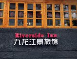 Riverside Inn Guilin в Гуйлинь Китай ⛔. Забронировать номер онлайн по выгодной цене в Riverside Inn Guilin. Трансфер из аэропорта.