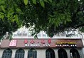 Memory Inn Guilin Central в Гуйлинь Китай ✅. Забронировать номер онлайн по выгодной цене в Memory Inn Guilin Central. Трансфер из аэропорта.
