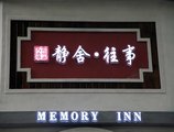 Memory Inn Guilin Central в Гуйлинь Китай ✅. Забронировать номер онлайн по выгодной цене в Memory Inn Guilin Central. Трансфер из аэропорта.