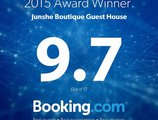 Junshe Boutique Guest House в Гуйлинь Китай ✅. Забронировать номер онлайн по выгодной цене в Junshe Boutique Guest House. Трансфер из аэропорта.