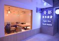 Guilin Cyan Box Hotel в Гуйлинь Китай ✅. Забронировать номер онлайн по выгодной цене в Guilin Cyan Box Hotel. Трансфер из аэропорта.