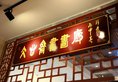 Guilin Zhongshui International Hotel в Гуйлинь Китай ✅. Забронировать номер онлайн по выгодной цене в Guilin Zhongshui International Hotel. Трансфер из аэропорта.