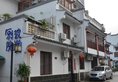 Guilin Bi An Bie Yuan Hotel в Гуйлинь Китай ✅. Забронировать номер онлайн по выгодной цене в Guilin Bi An Bie Yuan Hotel. Трансфер из аэропорта.