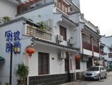 Guilin Bi An Bie Yuan Hotel в Гуйлинь Китай ✅. Забронировать номер онлайн по выгодной цене в Guilin Bi An Bie Yuan Hotel. Трансфер из аэропорта.