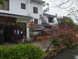 Guilin Bi An Bie Yuan Hotel в Гуйлинь Китай ✅. Забронировать номер онлайн по выгодной цене в Guilin Bi An Bie Yuan Hotel. Трансфер из аэропорта.