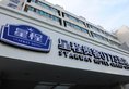 Grand 0773 Hotel в Гуйлинь Китай ✅. Забронировать номер онлайн по выгодной цене в Grand 0773 Hotel. Трансфер из аэропорта.