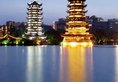 Sheraton Guilin Hotel в Гуйлинь Китай ✅. Забронировать номер онлайн по выгодной цене в Sheraton Guilin Hotel. Трансфер из аэропорта.