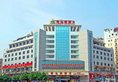 Vienna International Hotel Guilin Zhongshan Road в Гуйлинь Китай ✅. Забронировать номер онлайн по выгодной цене в Vienna International Hotel Guilin Zhongshan Road. Трансфер из аэропорта.