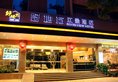 Guilin Homeland Riverview Hotel в Гуйлинь Китай ✅. Забронировать номер онлайн по выгодной цене в Guilin Homeland Riverview Hotel. Трансфер из аэропорта.