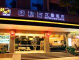 Guilin Homeland Riverview Hotel в Гуйлинь Китай ✅. Забронировать номер онлайн по выгодной цене в Guilin Homeland Riverview Hotel. Трансфер из аэропорта.