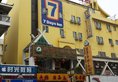 7Days Inn Guilin Zhengyang Road Pedestrain Street в Гуйлинь Китай ✅. Забронировать номер онлайн по выгодной цене в 7Days Inn Guilin Zhengyang Road Pedestrain Street. Трансфер из аэропорта.