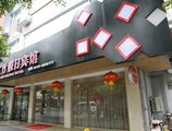 Red Bamboo Hotel в Гуйлинь Китай ⛔. Забронировать номер онлайн по выгодной цене в Red Bamboo Hotel. Трансфер из аэропорта.