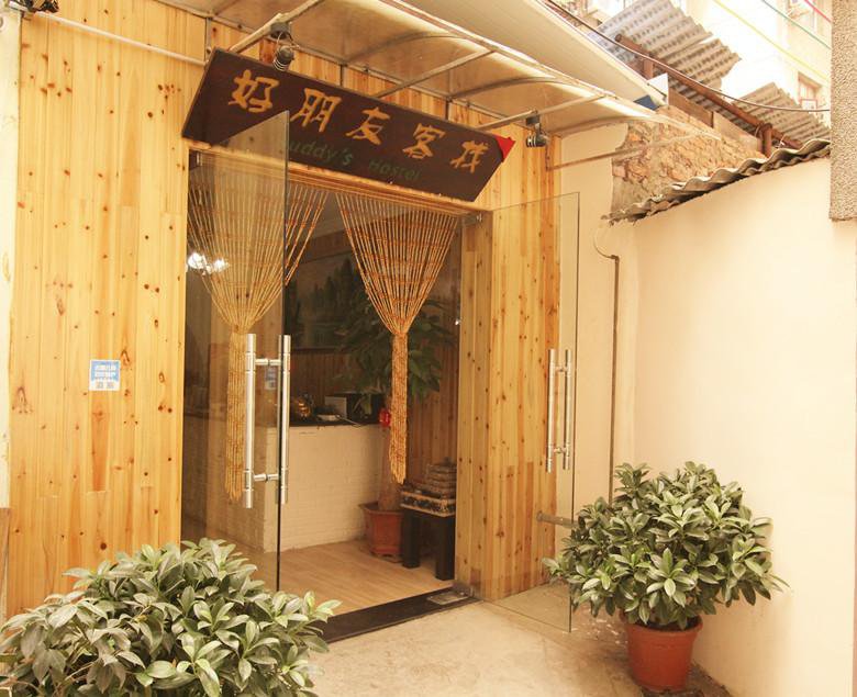 Buddy's Hostel в Гуйлинь Китай ✅. Забронировать номер онлайн по выгодной цене в Buddy's Hostel. Трансфер из аэропорта.